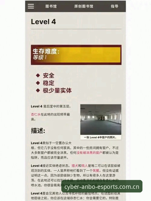 更衣室危机管理实用指南——从贝纳蒂亚处理拉比奥事件说起