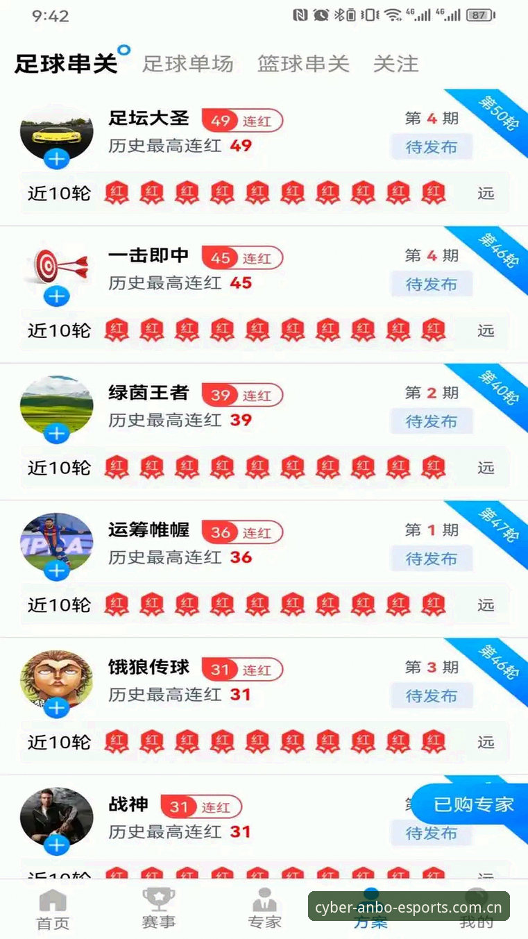 安博电竞APP下载安装功能详解 安博电竞平台APP下载安装功能全面评测:从注册到投注的实战体验