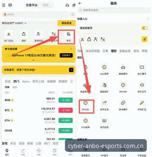 安博电竞在线投注官方下载 3个实用技巧教你安全完成安博电竞在线投注官方下载,老用户亲测有效