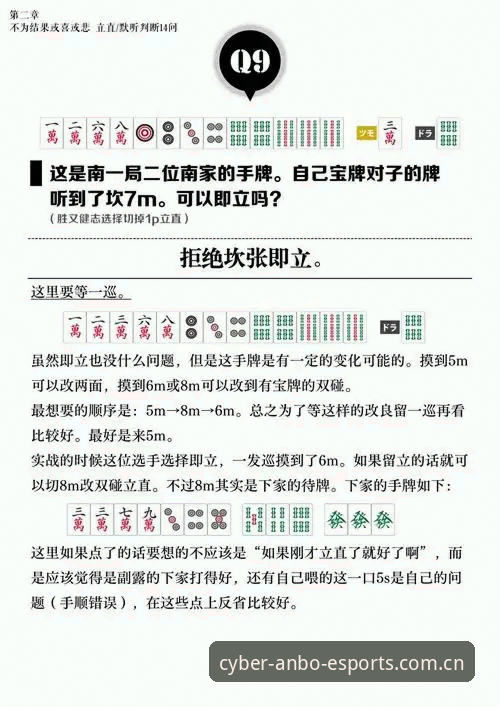 ANBO电竞平台使用技巧 ANBO电竞平台使用技巧最新动态:v3.2.1版本实战评测与深度解析
