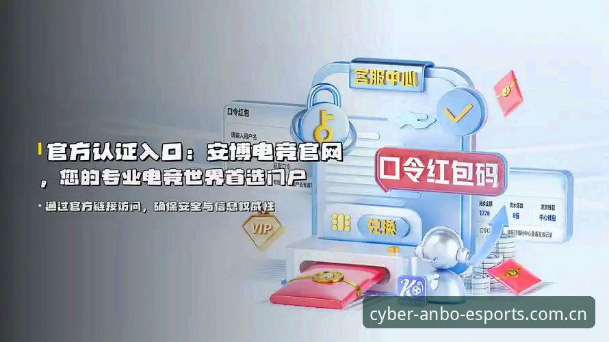安博电竞怎么下载？从3个技术方案对比到实战安装全解析